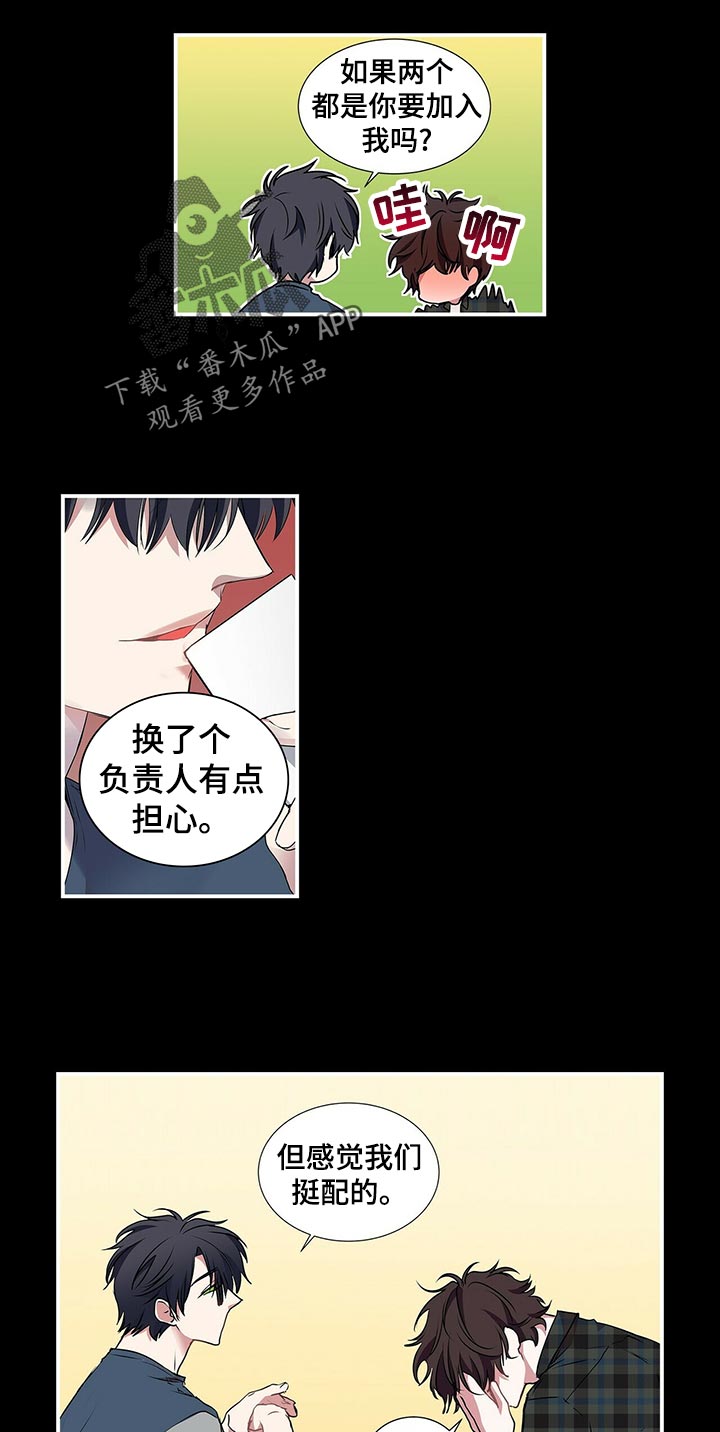 第73话10