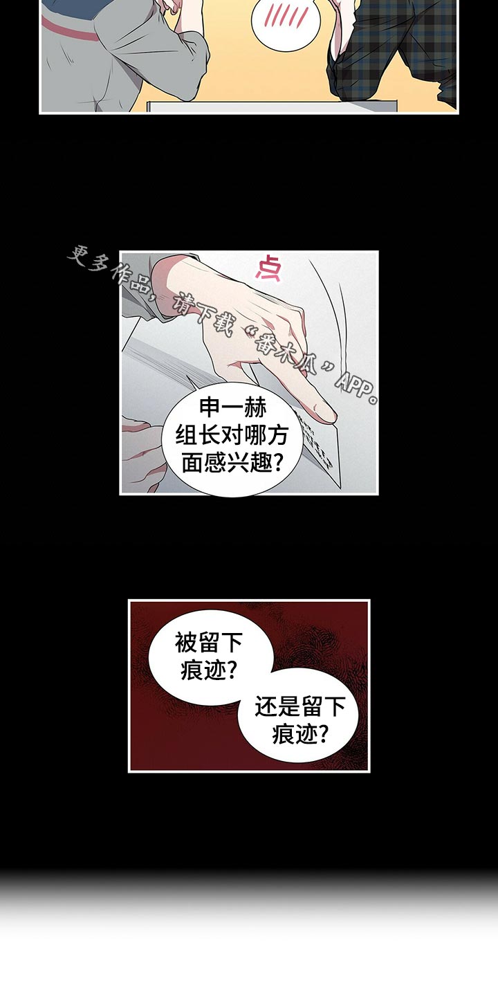 第73话11