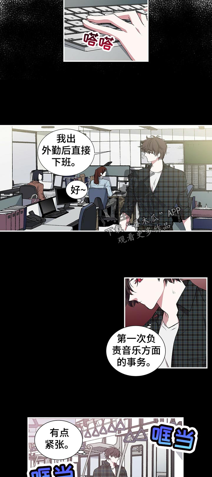 第73话3