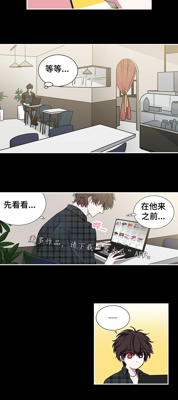 第73话5