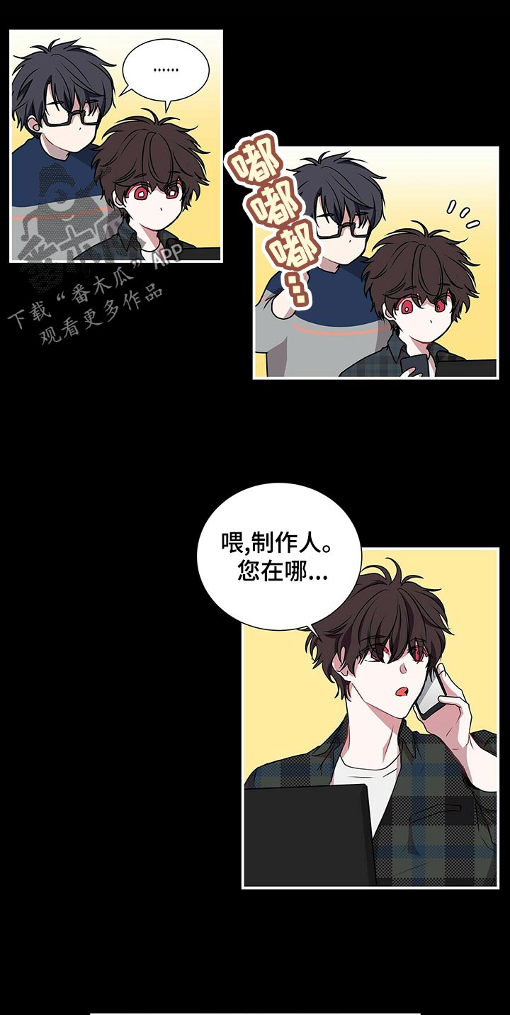 第73话6