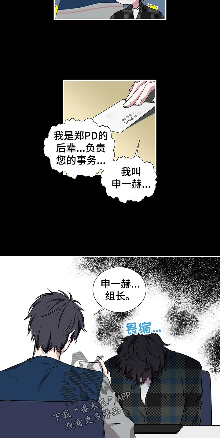 第73话8