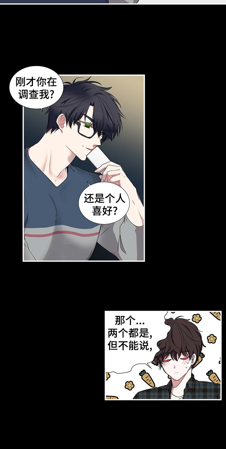 第73话9