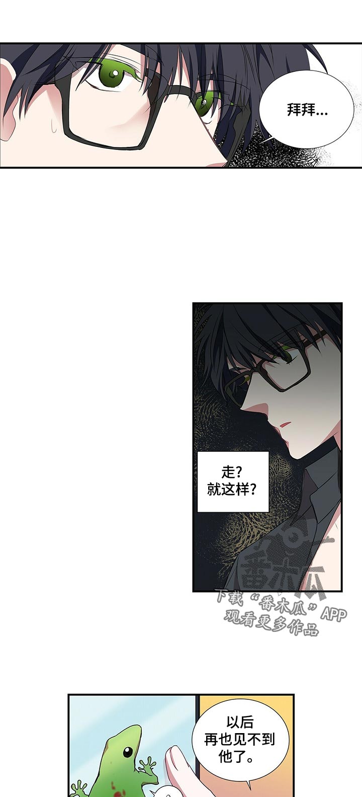 第72话0