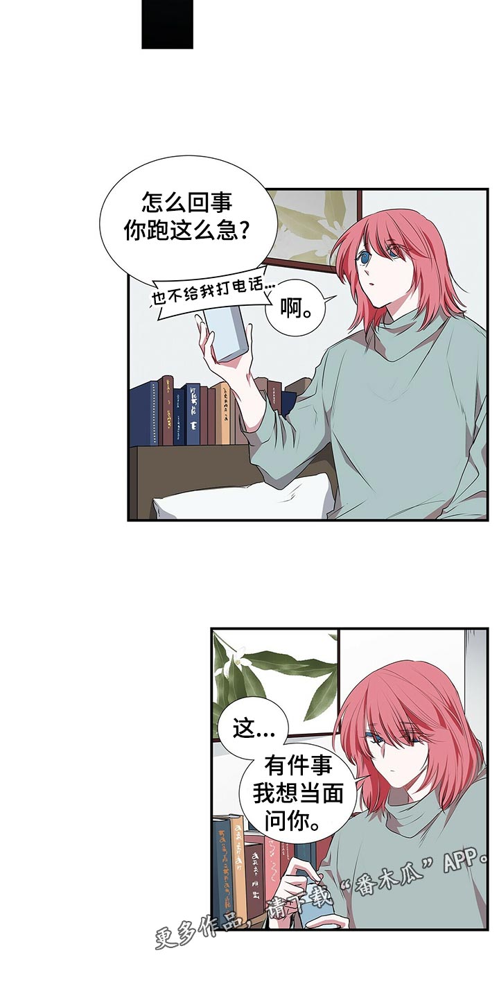 第72话11