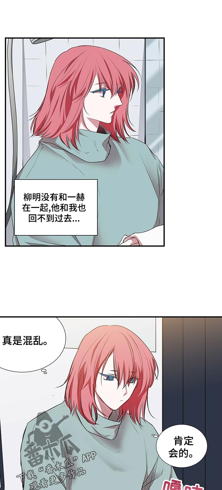 第72话2