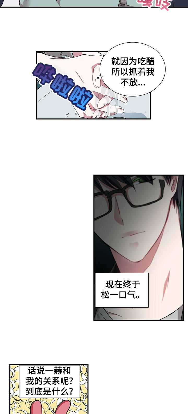 第72话3