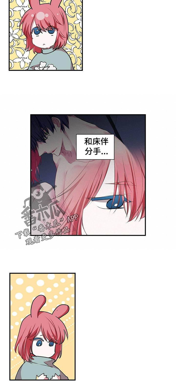 第72话4