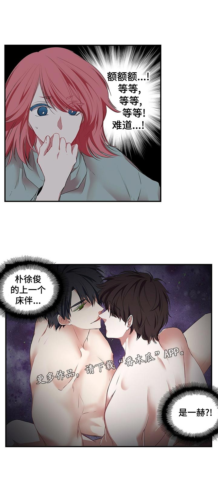 第72话5