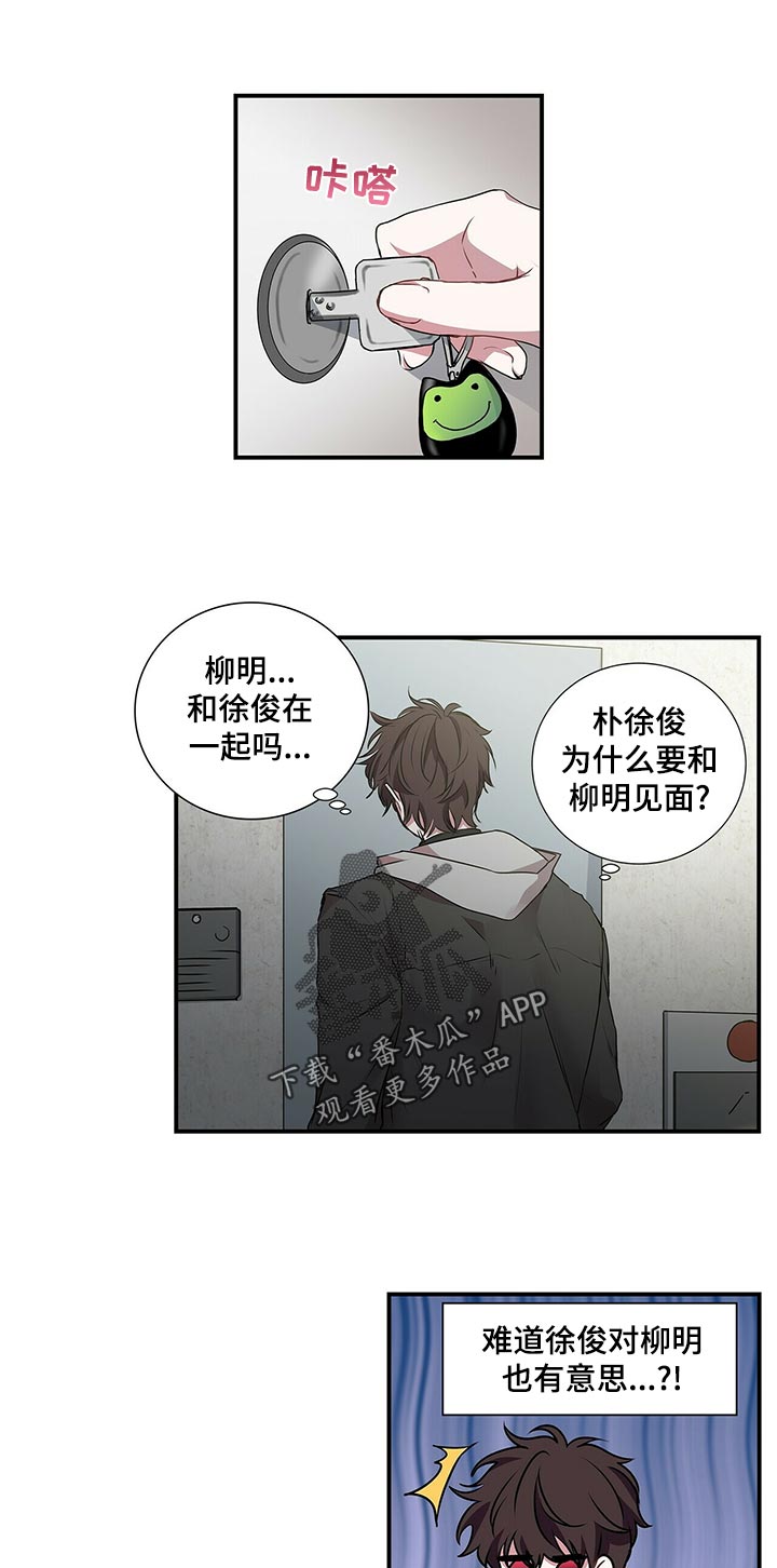 第72话6