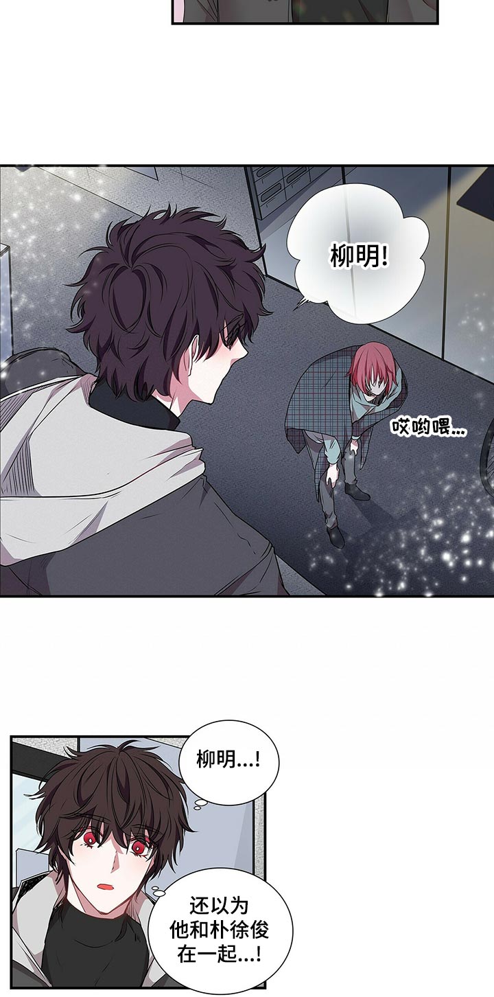 第72话8