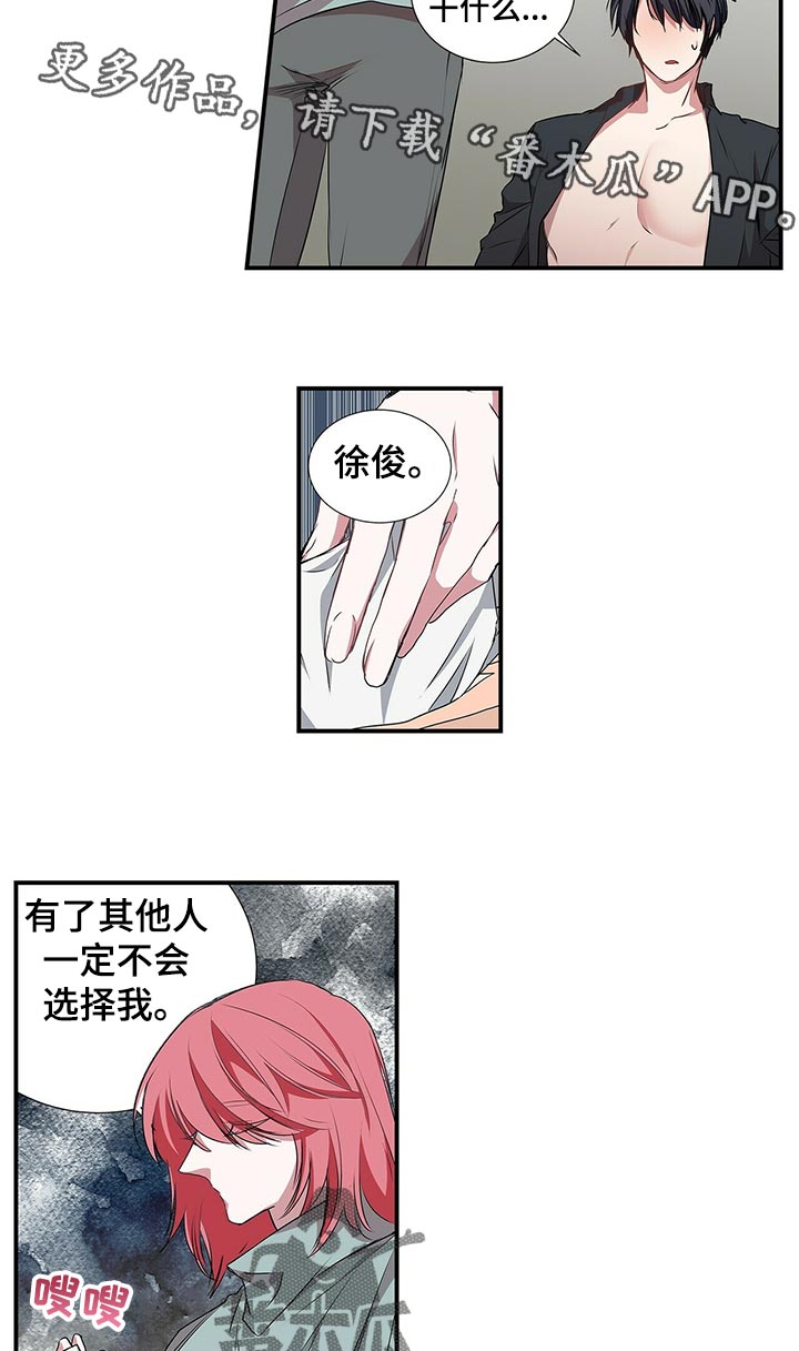 第71话10