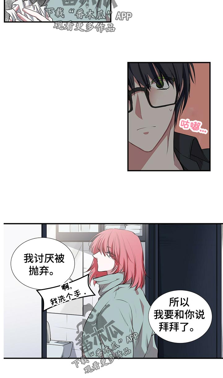 第71话11