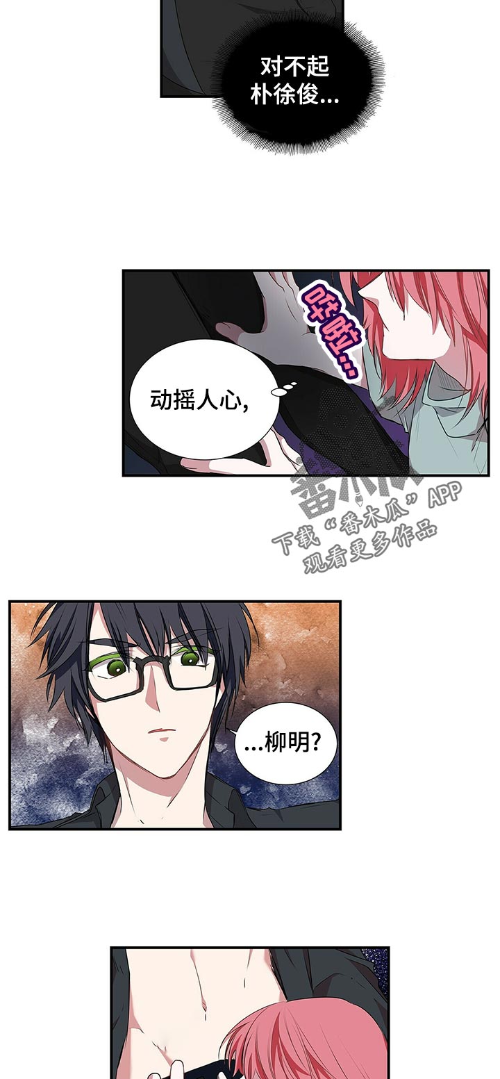 第71话2