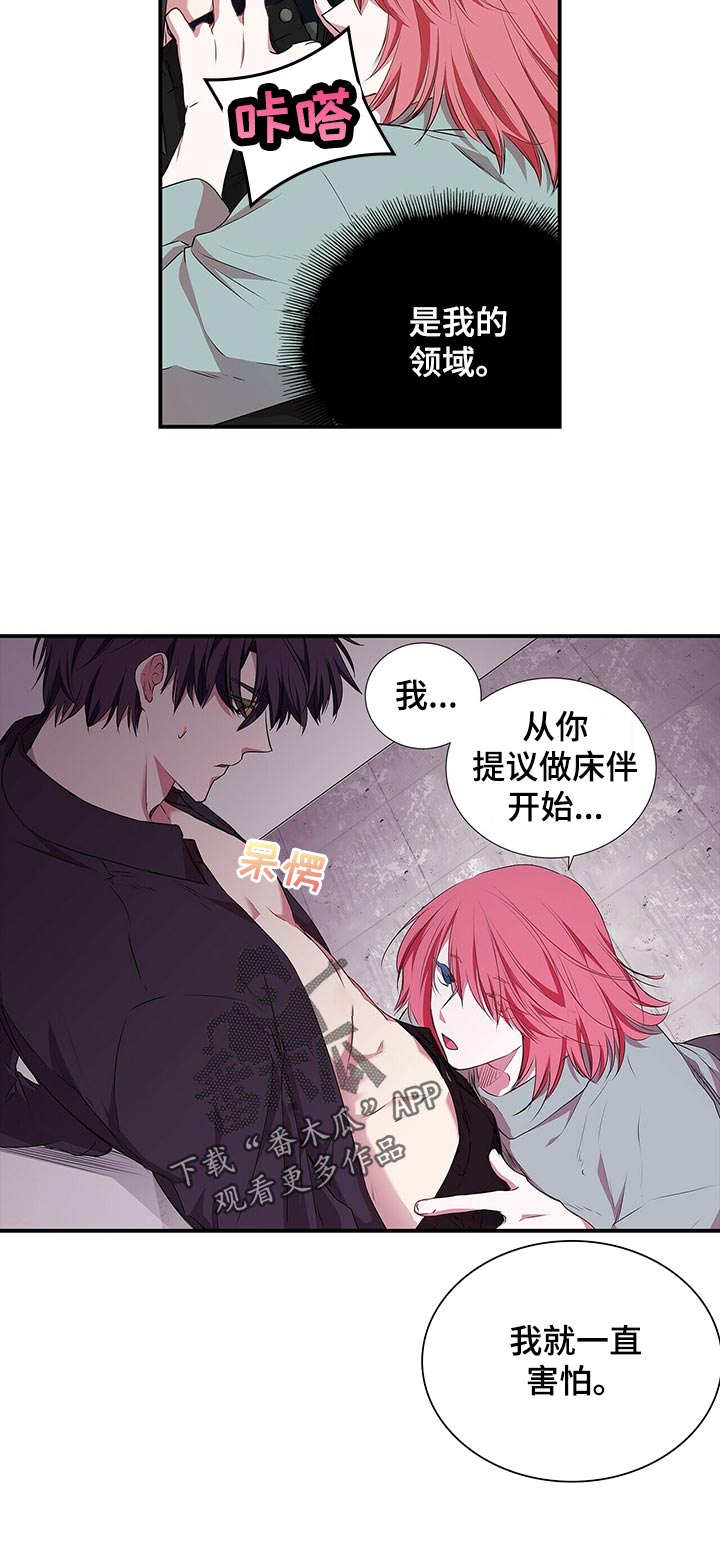 第71话3
