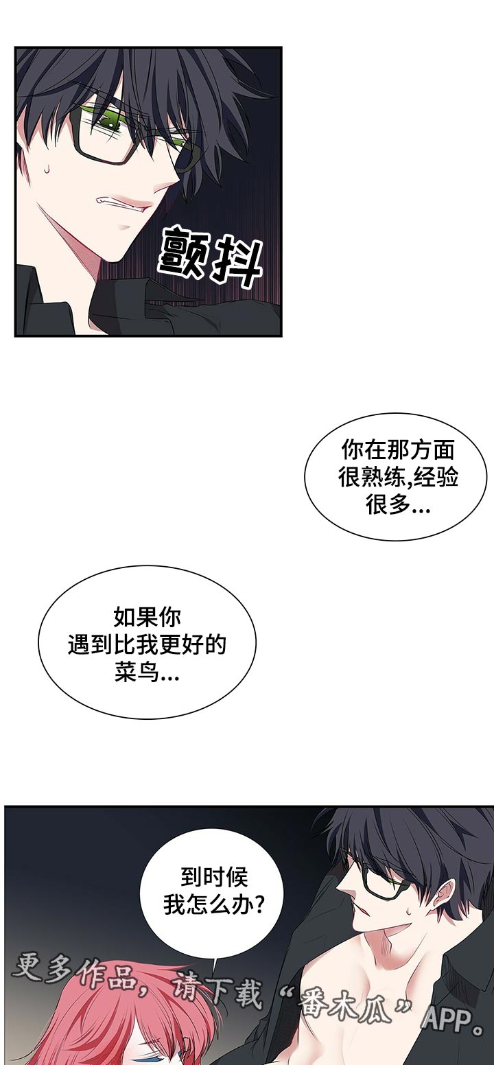 第71话4