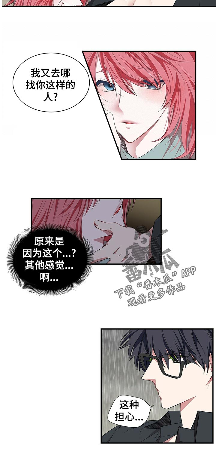 第71话5