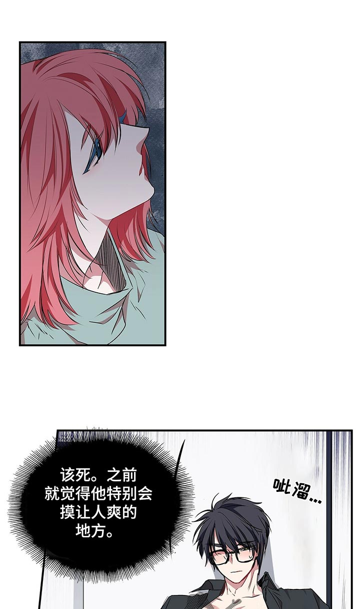 第71话6