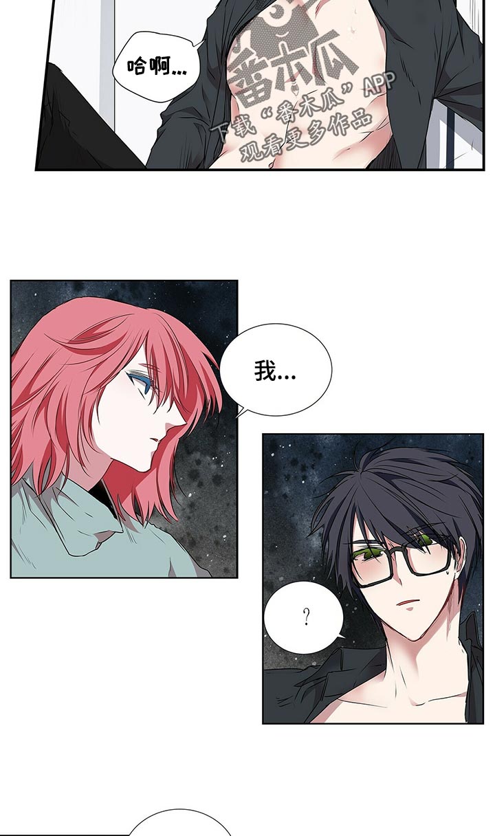 第71话7