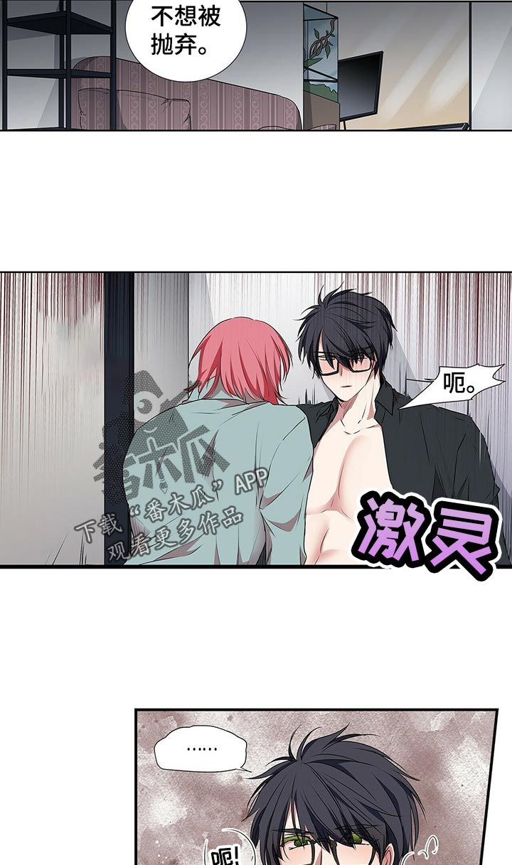 第71话8
