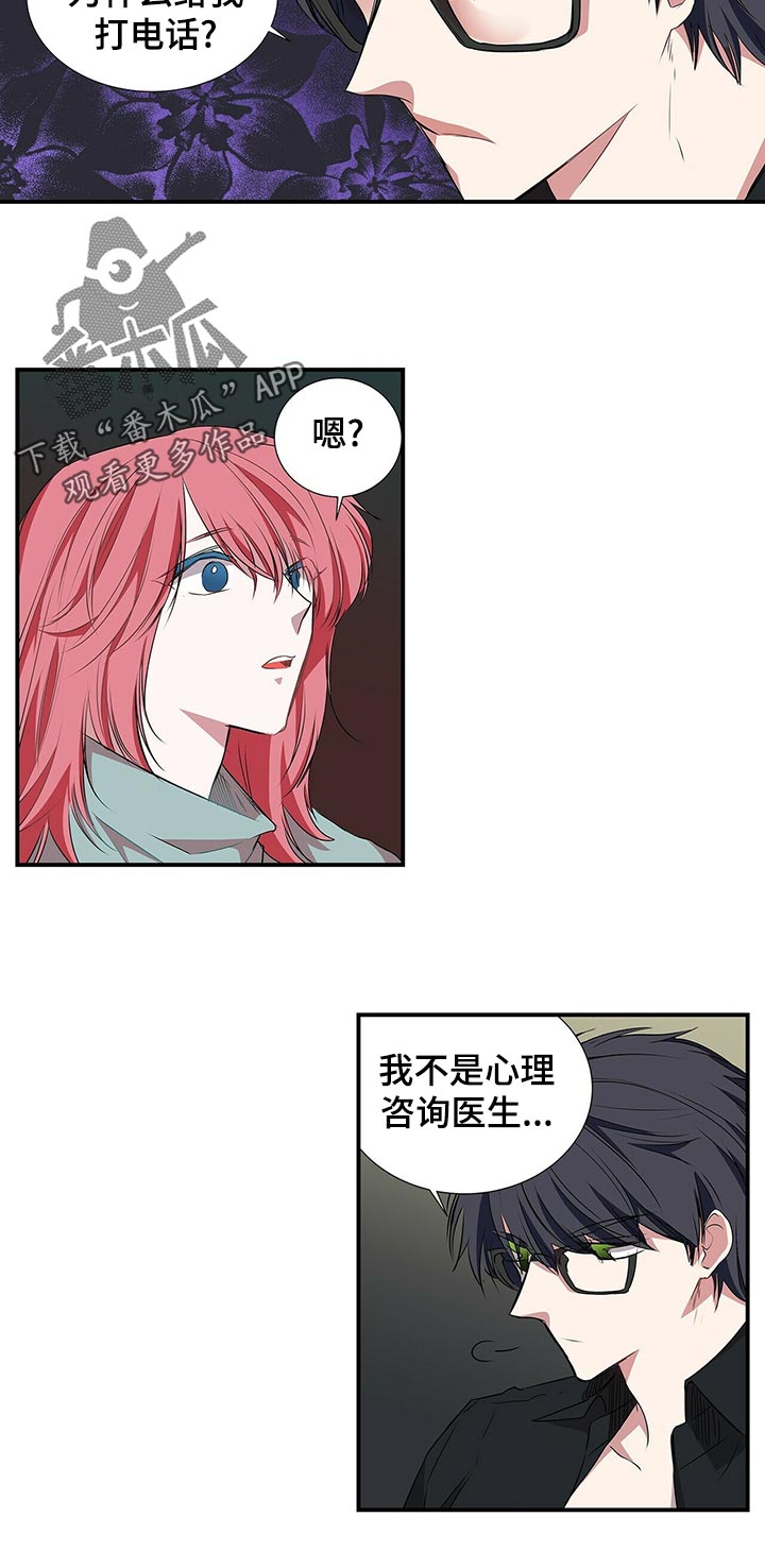 第70话1