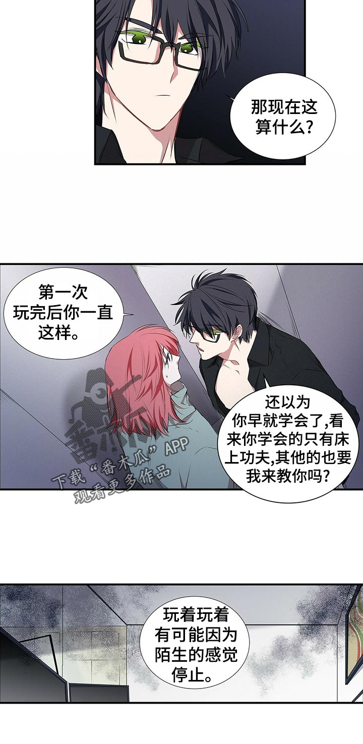 第70话3