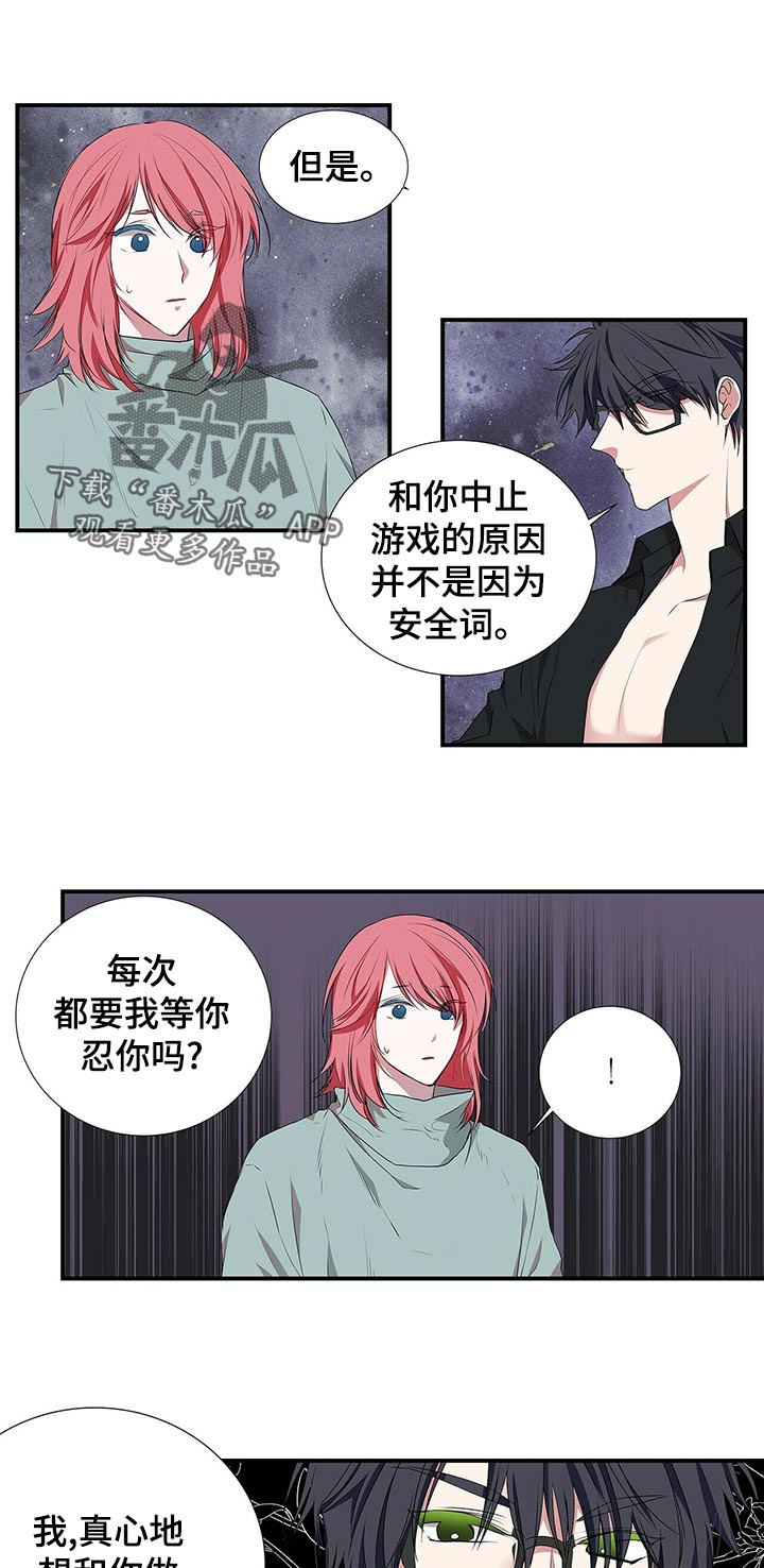 第70话4