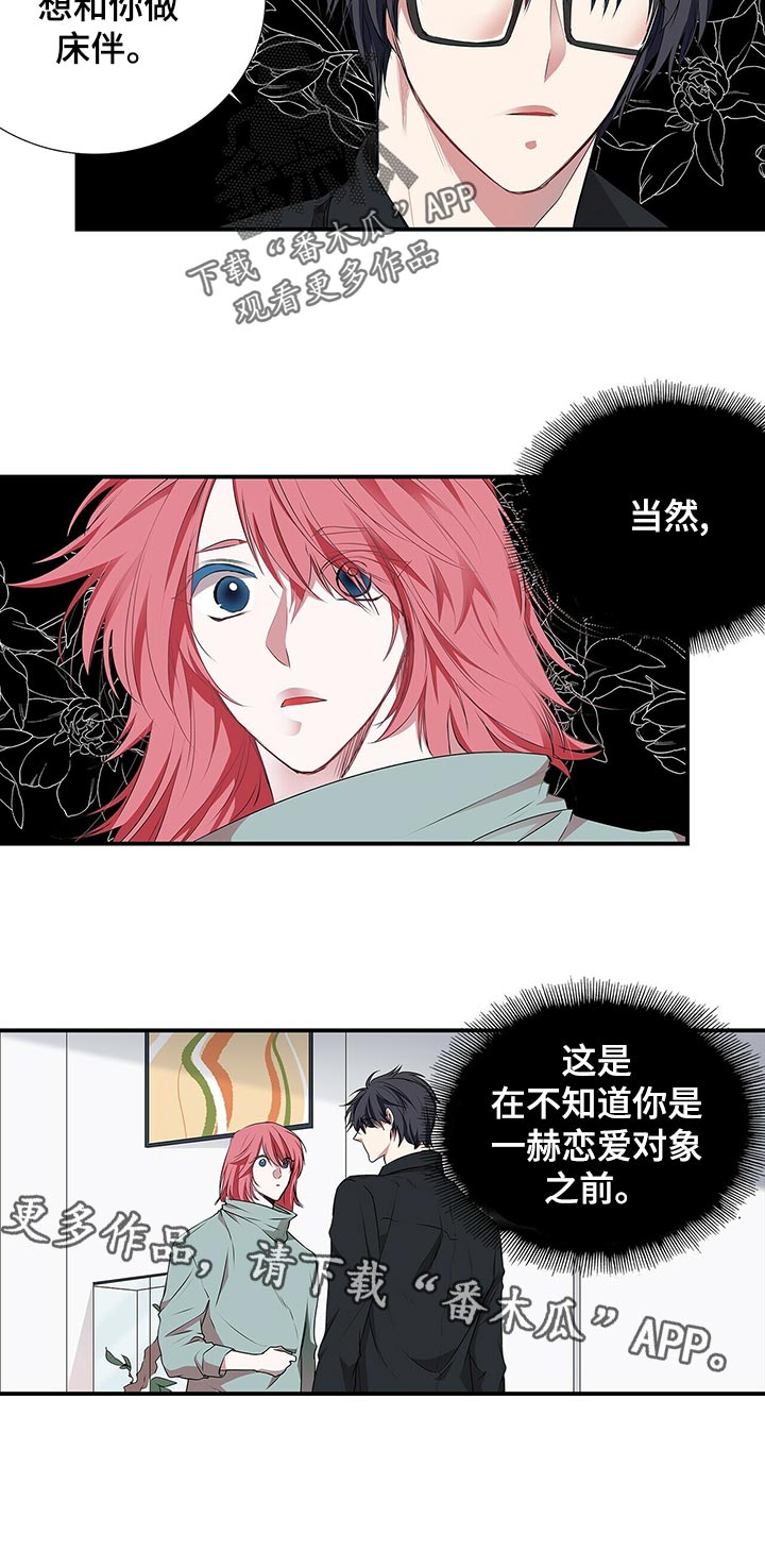 第70话5