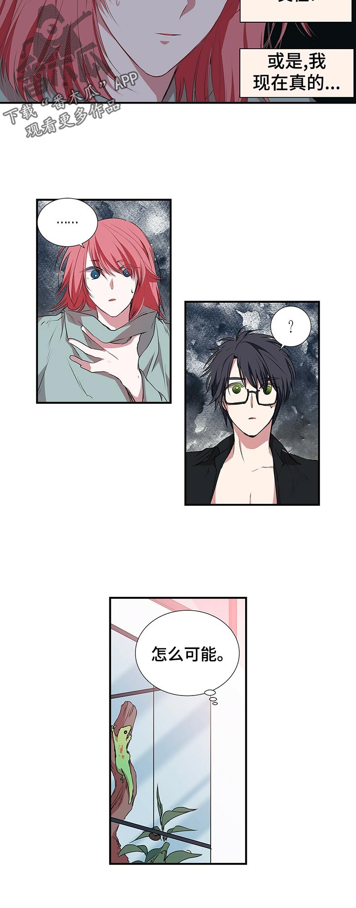 第69话1