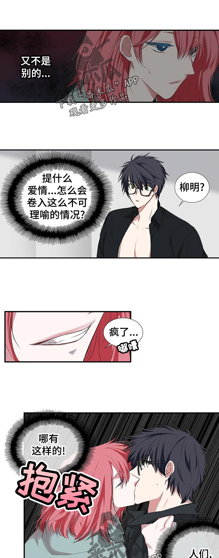 第69话2