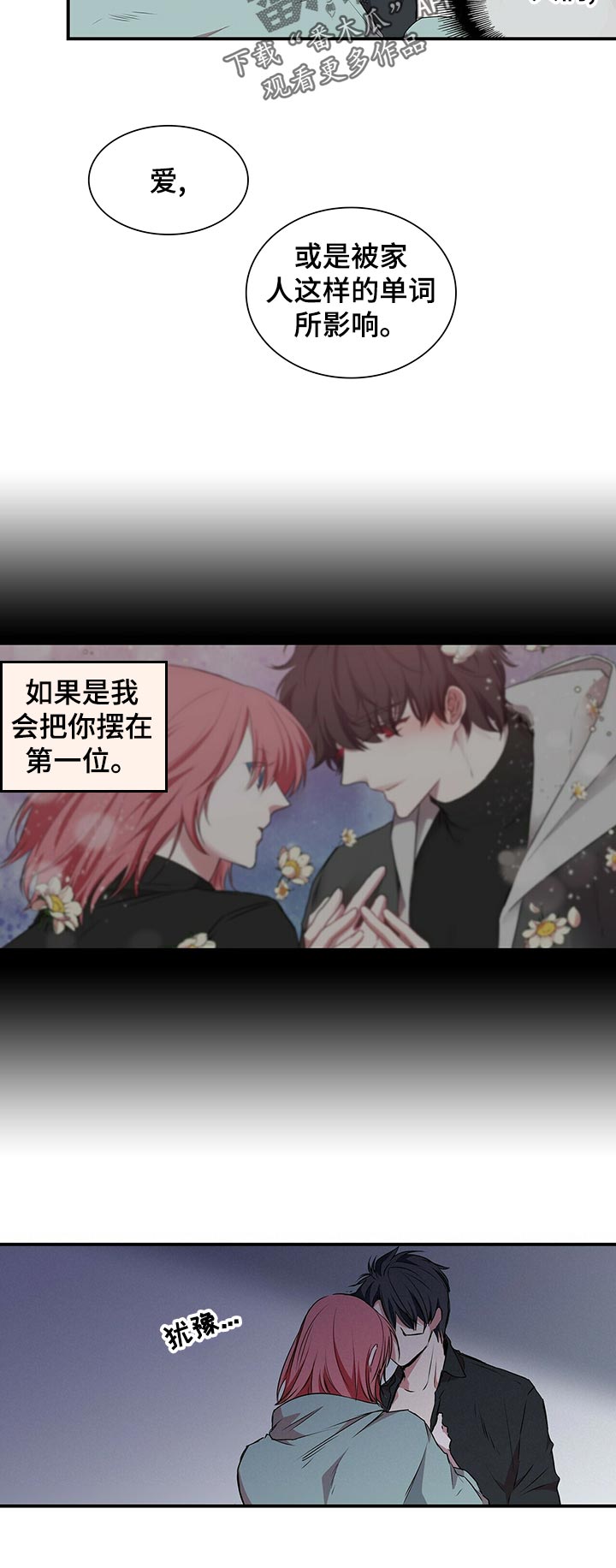 第69话3