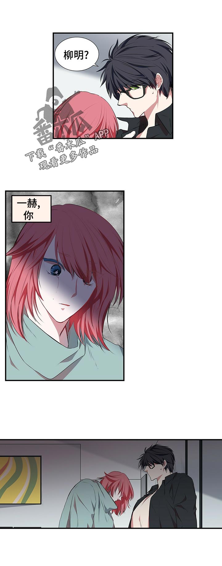 第69话4
