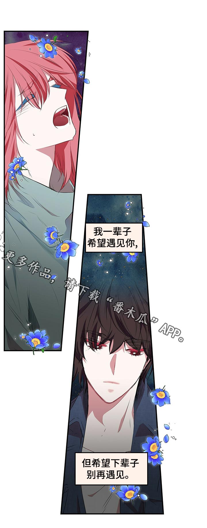 第69话5
