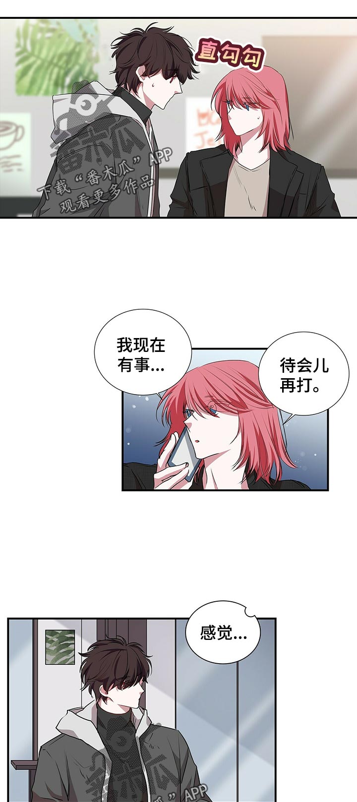 第68话1