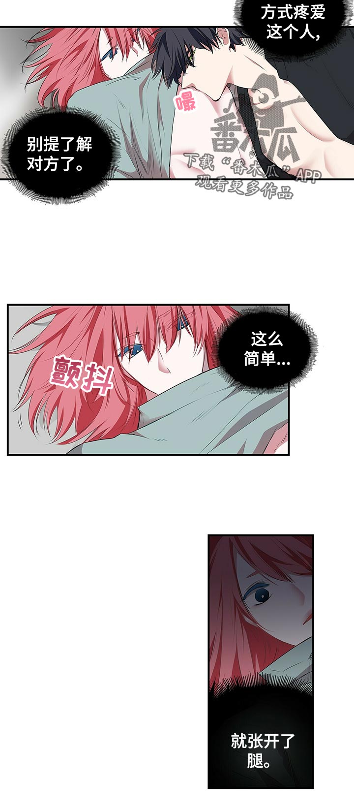 第68话10