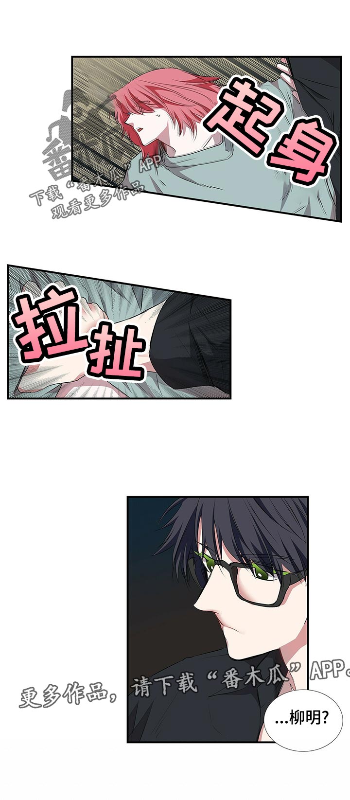 第68话11