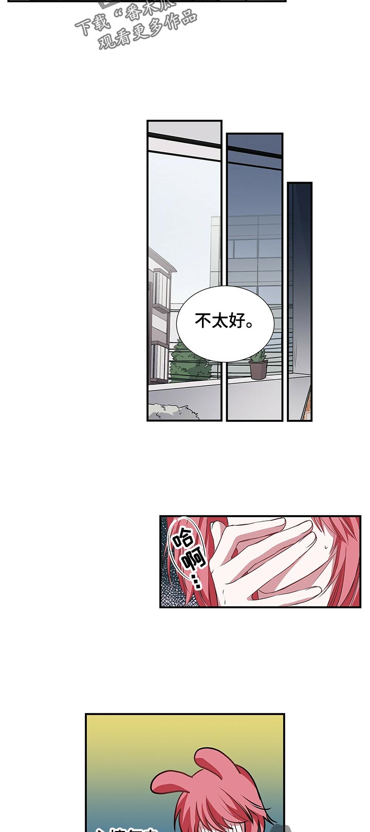 第68话2