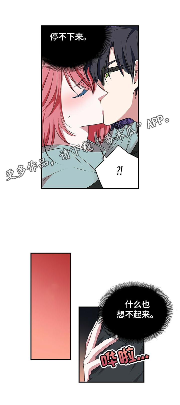 第68话5