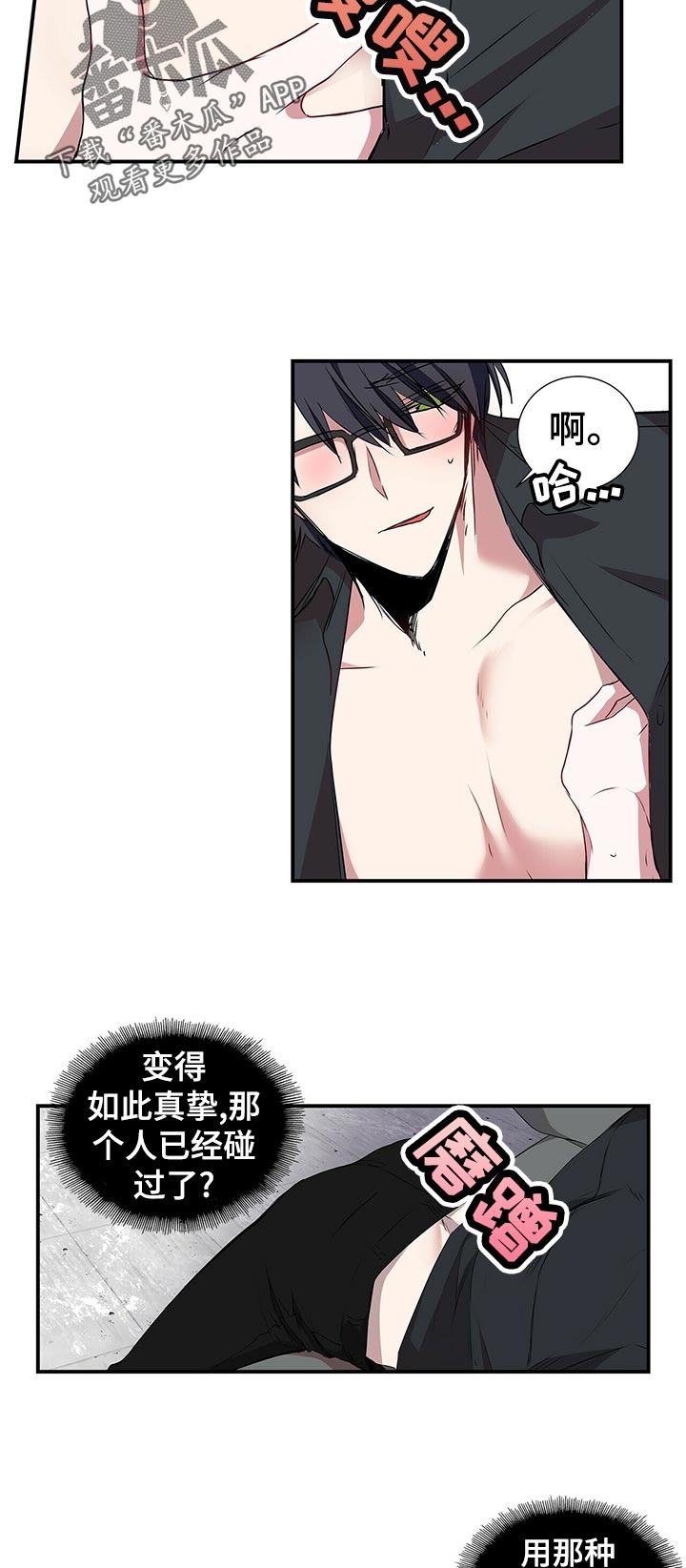 第68话9