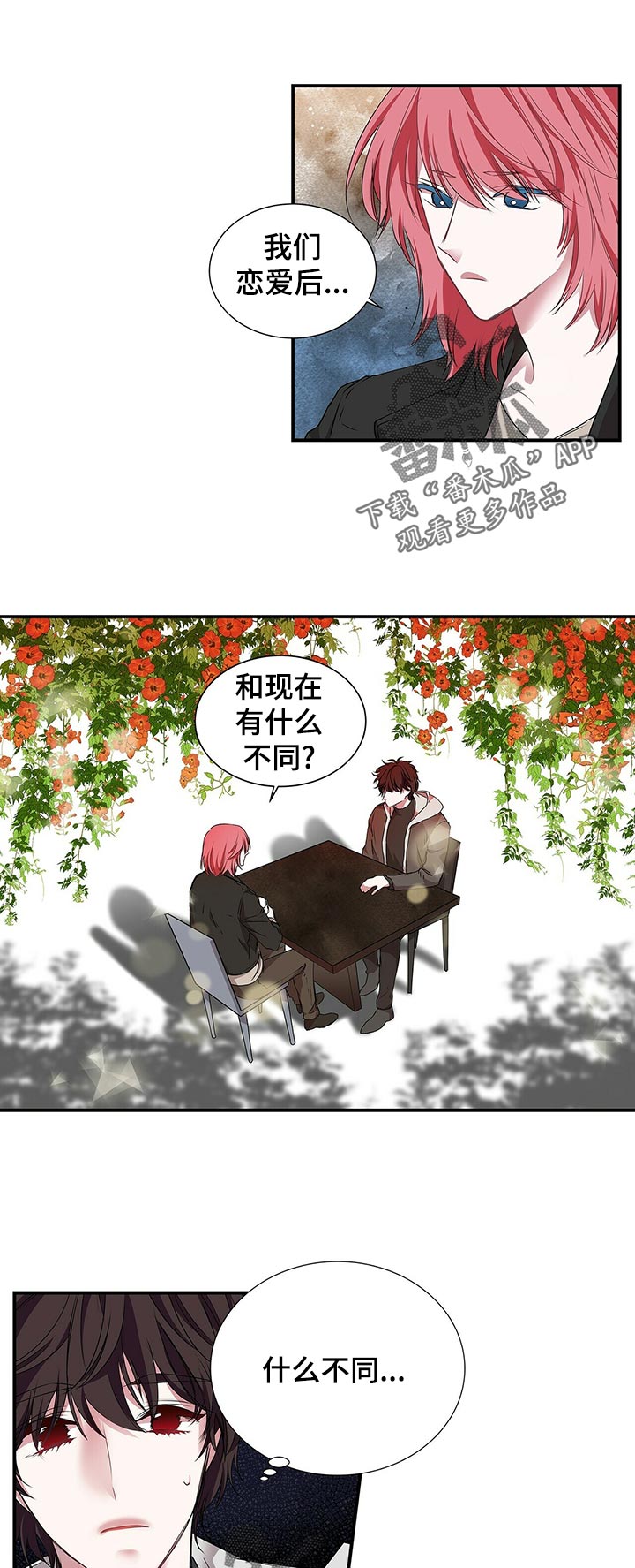 第67话0
