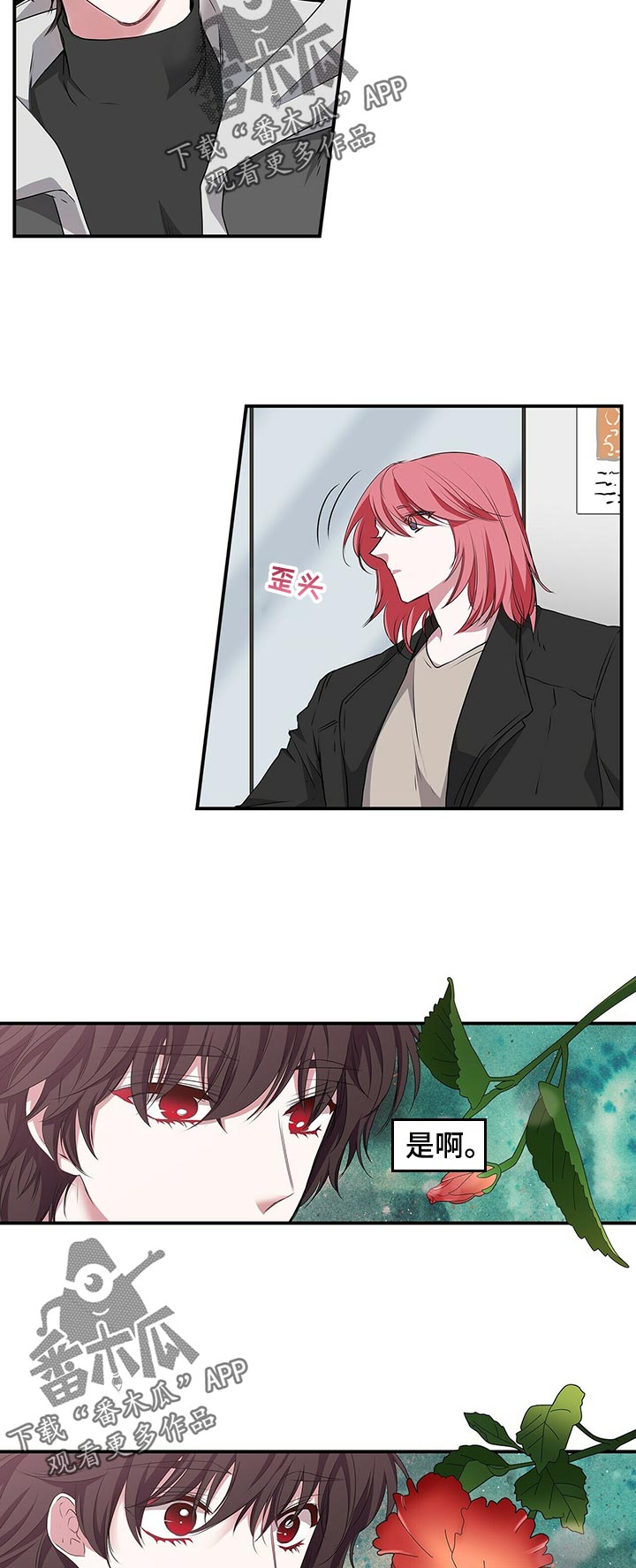 第67话1