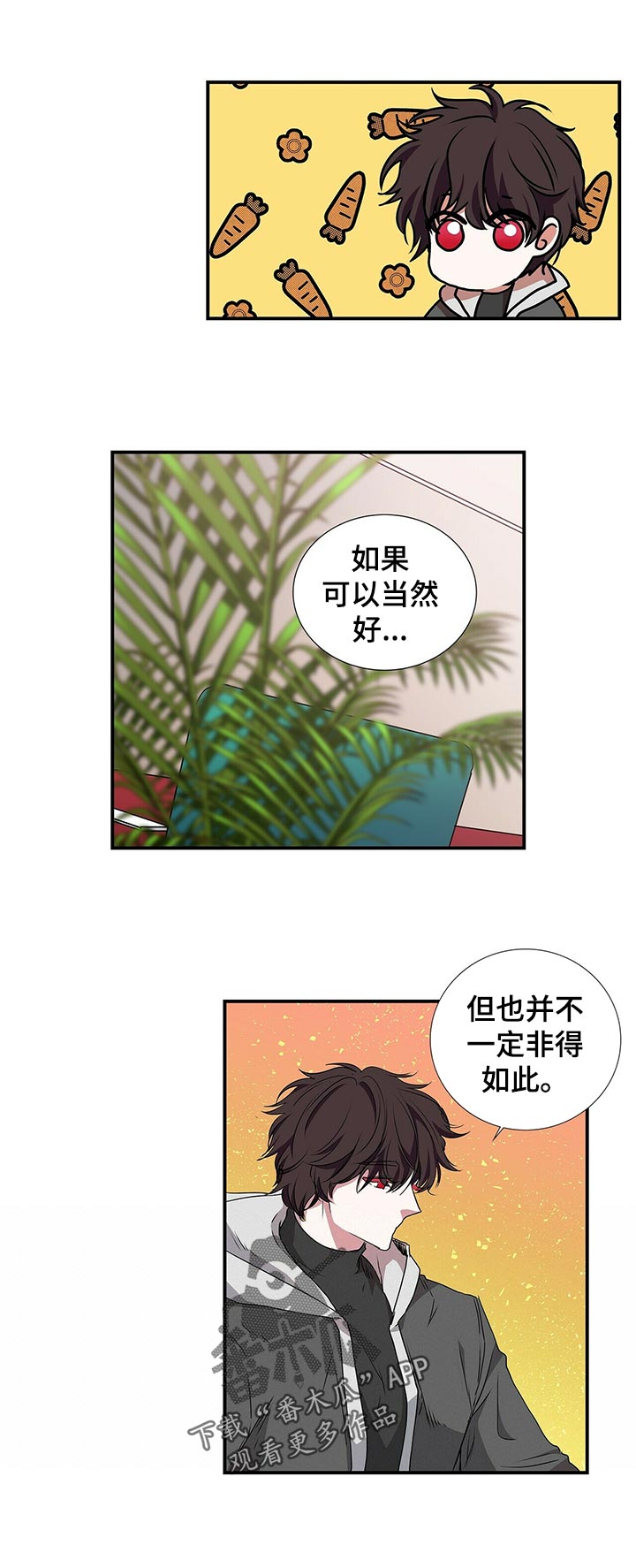 第67话3