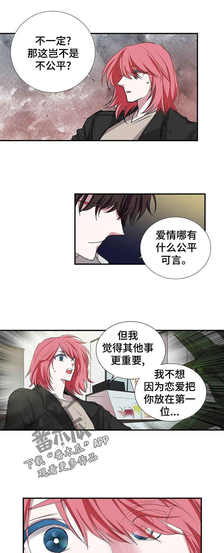 第67话4