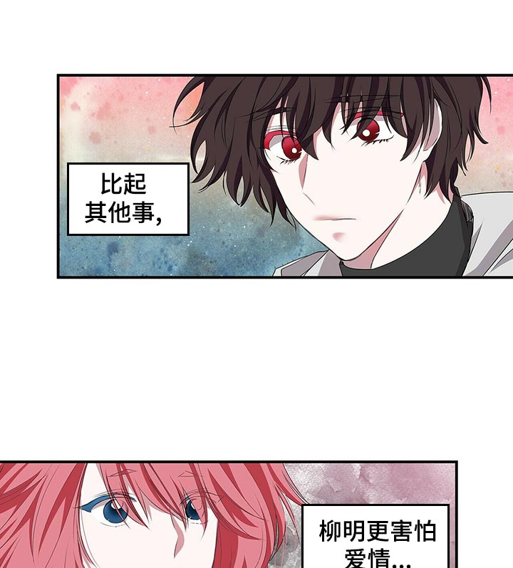 第67话6