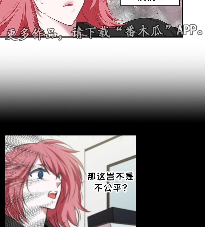 第67话7