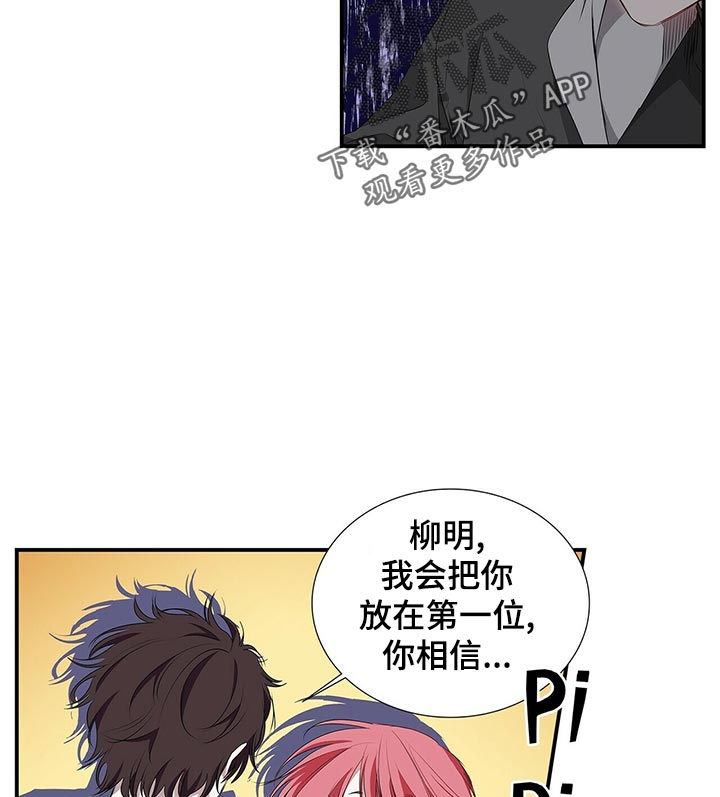 第67话9