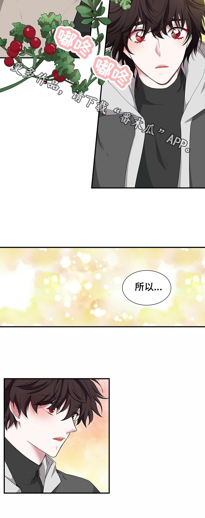 第66话11