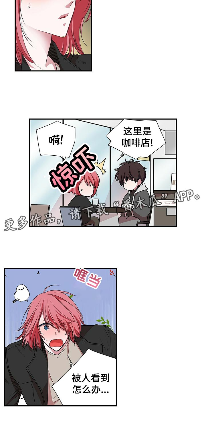 第66话5