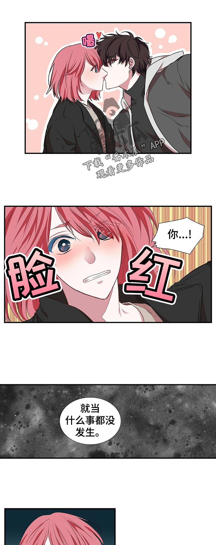 第66话6