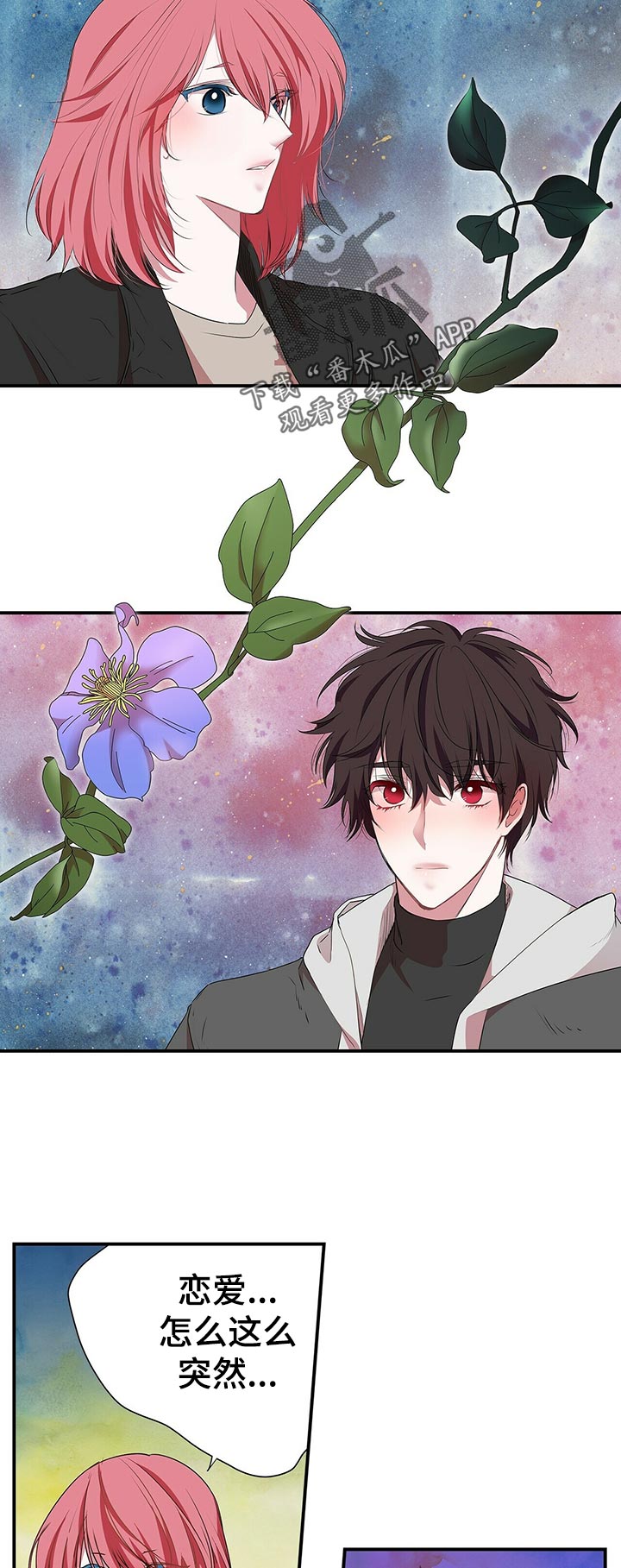 第66话8